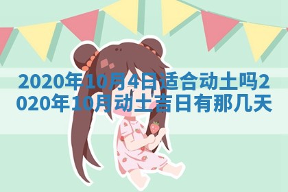 八字五行与文姓：2026年02月21日出生男宝宝的理想名字分析