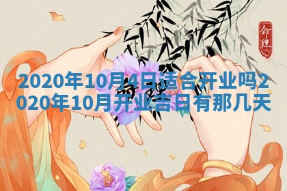 2026年03月16日出生张姓男宝宝八字五行取名禁忌与建议