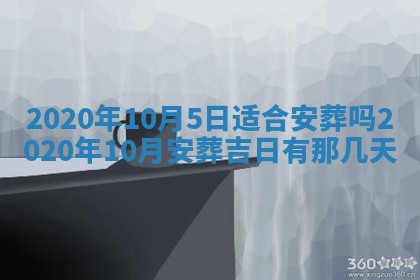 万年历2025年6月23日办理结婚证适宜分析