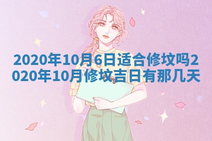 财神吉位查询 2025年11月14日