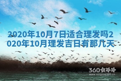今天是否适合房屋装饰,2025年6月4日黄历宜忌分析