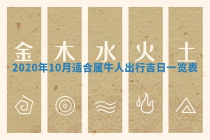 今日万年历2025年6月12日换门吉日,安门好日子查询