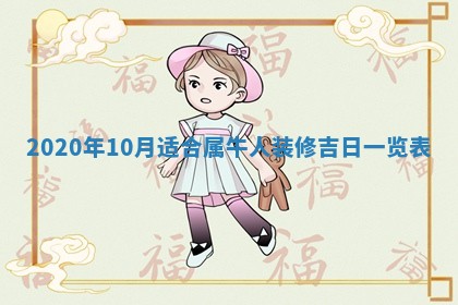 今天万年历2025年7月3日嫁娶吉日,嫁娶好日子查询