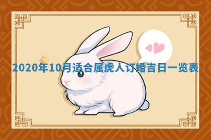 2025年11月15日打麻将财神吉位详细解析