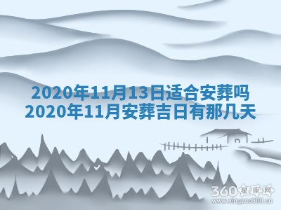 万年历2025年6月23日办理结婚证适宜分析