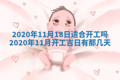 郭姓2026年03月14日出生女宝宝的五行取名详解