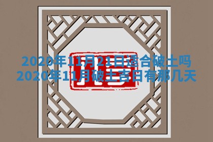 八字五行与文姓：2026年02月21日出生男宝宝的理想名字分析