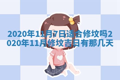 万年历2025年6月23日办理结婚证适宜分析