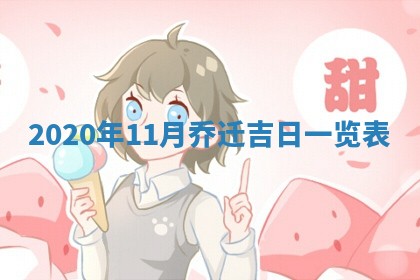 万年历2025年6月23日办理结婚证适宜分析