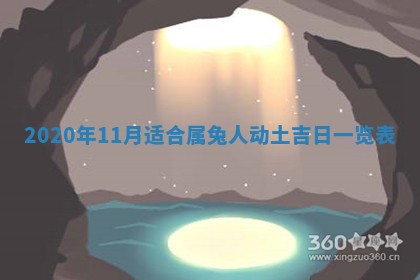 今天是否适合房屋装饰,2025年6月4日黄历宜忌分析