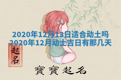 万年历2025年6月23日办理结婚证适宜分析
