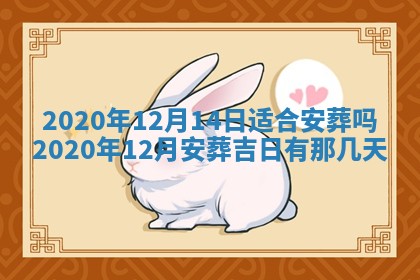 今天万年历2025年7月3日嫁娶吉日,嫁娶好日子查询