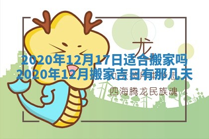 今日万年历2025年6月12日换门吉日,安门好日子查询