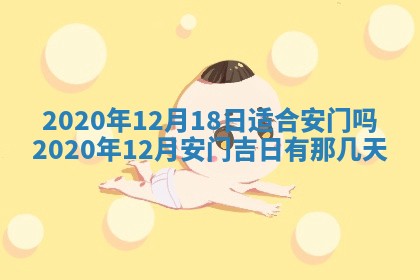 今天万年历2025年7月3日嫁娶吉日,嫁娶好日子查询