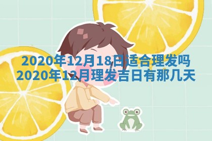 财神吉位查询 2025年11月14日