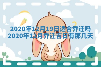 今天万年历2025年7月3日嫁娶吉日,嫁娶好日子查询