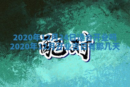 2026年03月16日出生张姓男宝宝八字五行取名禁忌与建议