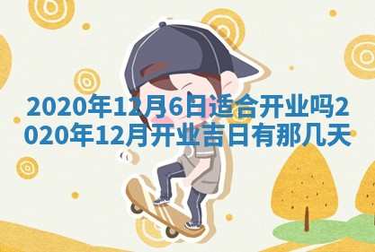 财神吉位查询 2025年11月14日