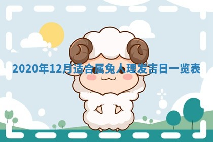 今日万年历2025年6月12日换门吉日,安门好日子查询