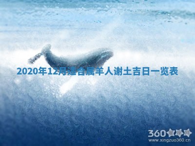 万年历2025年6月23日办理结婚证适宜分析