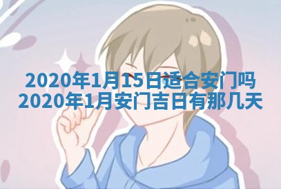 2026年3月嫁娶吉日