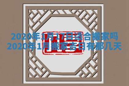 2026年03月16日出生张姓男宝宝八字五行取名禁忌与建议