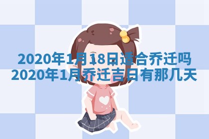 2025年11月16日的打麻将财神在哪个方向,打牌朝向查询