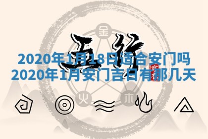 2026年3月嫁娶吉日