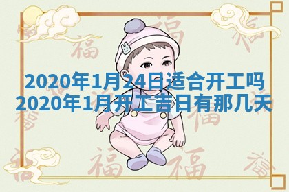 2026年03月16日出生张姓男宝宝八字五行取名禁忌与建议