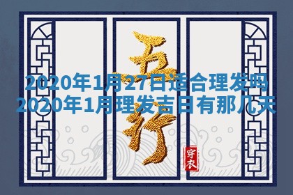2026年03月16日出生张姓男宝宝八字五行取名禁忌与建议