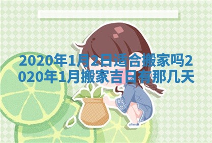 2025年11月18日各时辰财神吉位详细解析