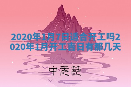 2025年11月17日财神方位,打牌朝向查询
