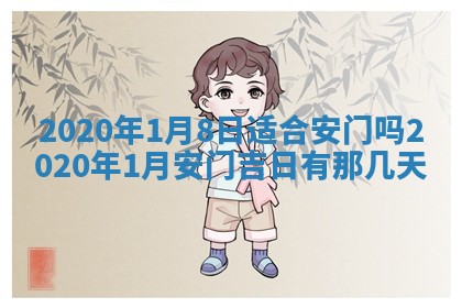 2026年03月16日出生张姓男宝宝八字五行取名禁忌与建议