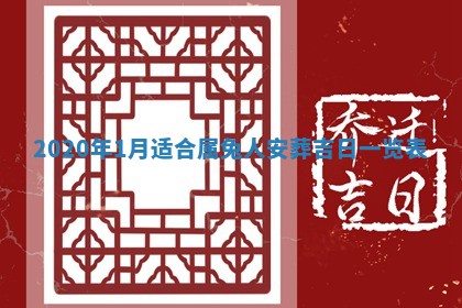 段姓2026年01月22日出生的男孩子取什么名字好？八字五行取名分析