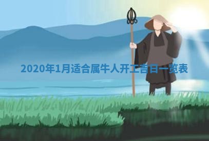 2025年11月22日今日打牌财神吉位查询