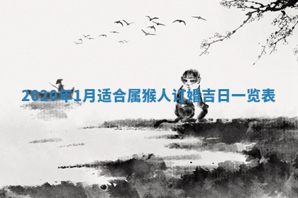 2026年03月16日出生张姓男宝宝八字五行取名禁忌与建议