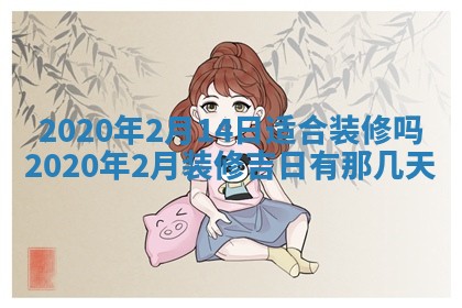 2025年11月15日打麻将财神吉位详细解析