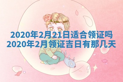 2025年11月15日打麻将财神吉位详细解析