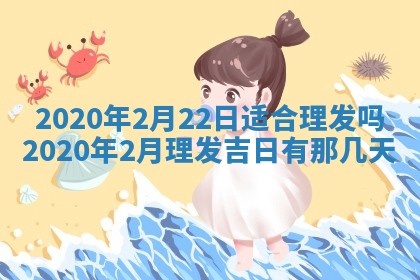 今天万年历2025年7月3日嫁娶吉日,嫁娶好日子查询