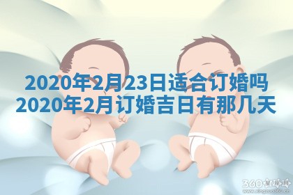 2026年公历3月兴工良辰_哪几天动土好