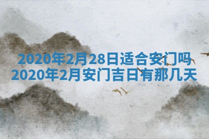 八字五行与文姓：2026年02月21日出生男宝宝的理想名字分析