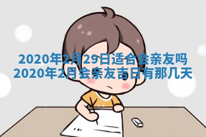2026年03月16日出生张姓男宝宝八字五行取名禁忌与建议