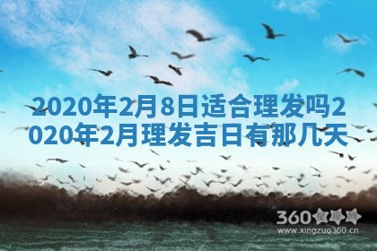 2026年03月16日出生张姓男宝宝八字五行取名禁忌与建议
