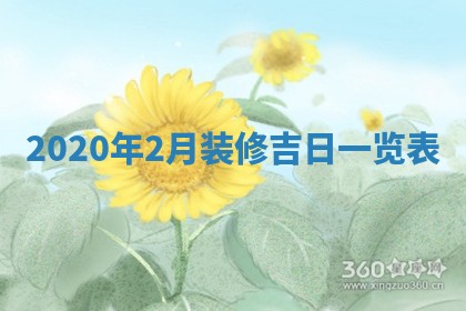 2025年11月16日的打麻将财神在哪个方向,打牌朝向查询