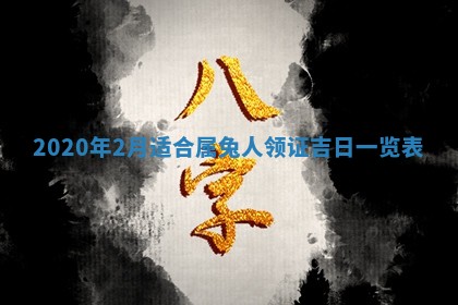 今天是否适合房屋装饰,2025年6月4日黄历宜忌分析