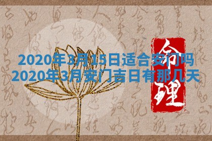 今天万年历2025年7月3日嫁娶吉日,嫁娶好日子查询