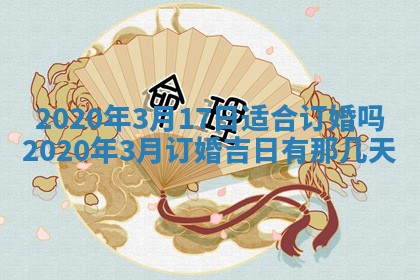 万年历2025年6月23日办理结婚证适宜分析