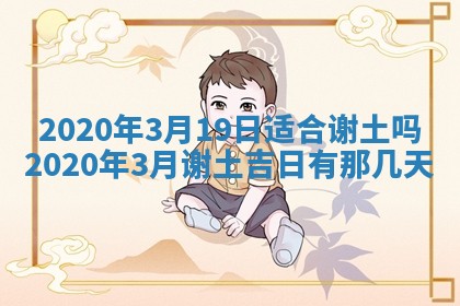 2025年11月16日的打麻将财神在哪个方向,打牌朝向查询