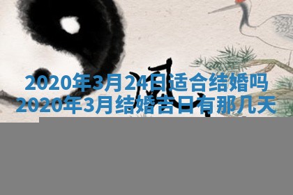 2025年11月16日的打麻将财神在哪个方向,打牌朝向查询