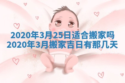 2025年11月15日打麻将财神吉位详细解析
